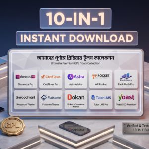 10 টি প্রিমিয়াম টুলস Bundle